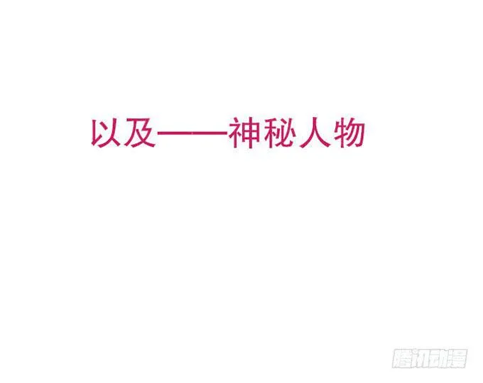 第四话 第34页