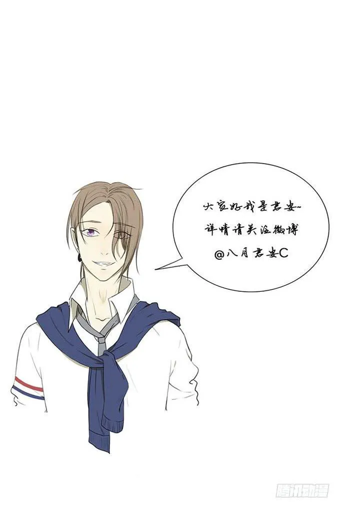 第四话 第38页