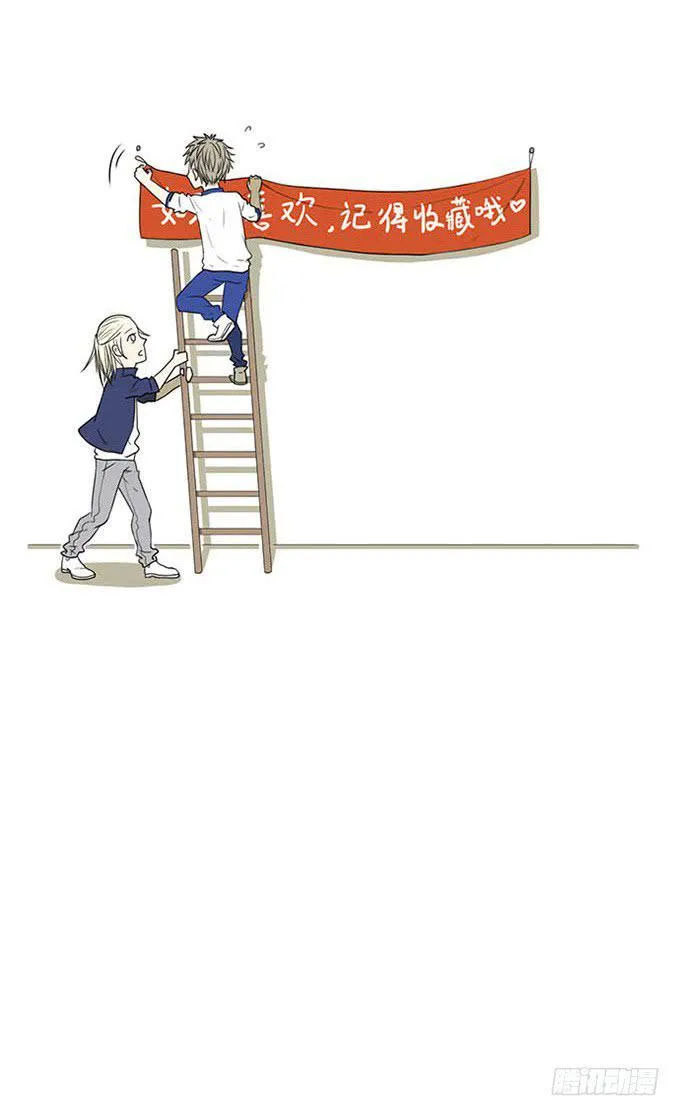 第四话 第39页