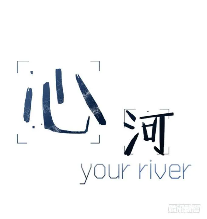 第五话 第1页