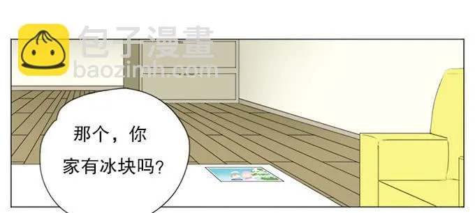 第五话 第9页