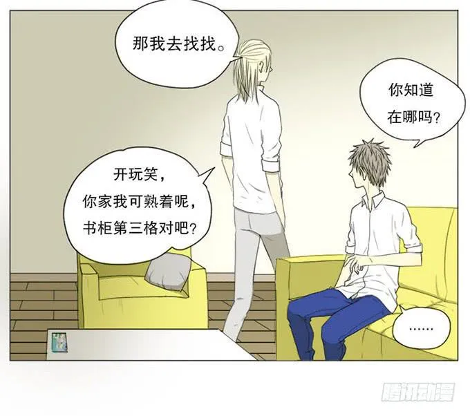第五话 第12页