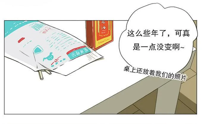 第五话 第13页