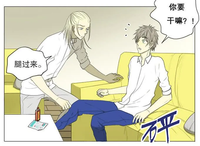 第五话 第16页