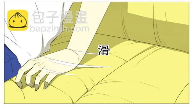 第五话 第17页
