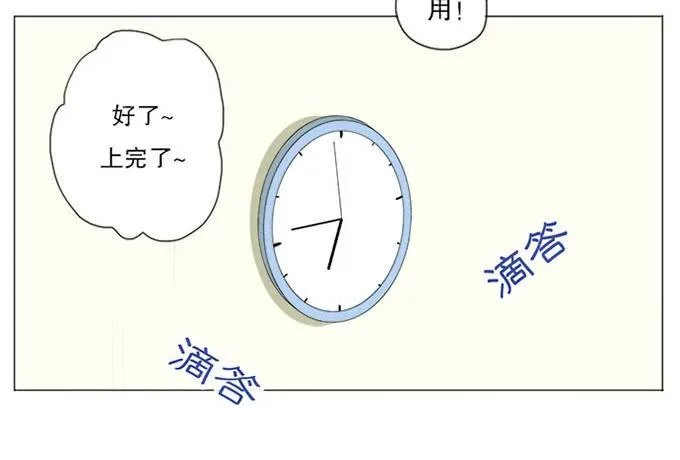 第五话 第22页