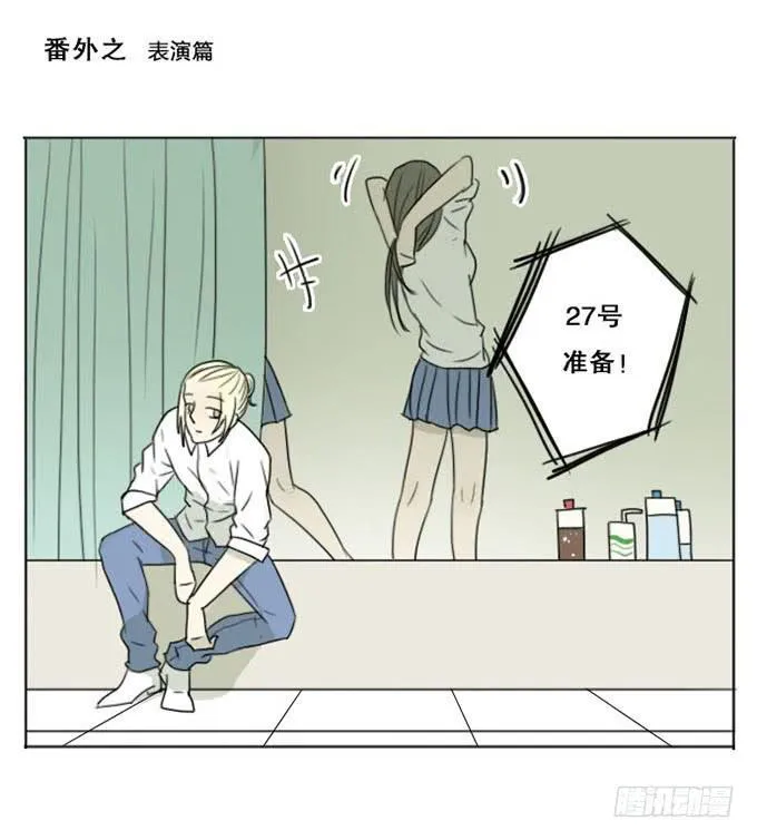 第五话 第23页