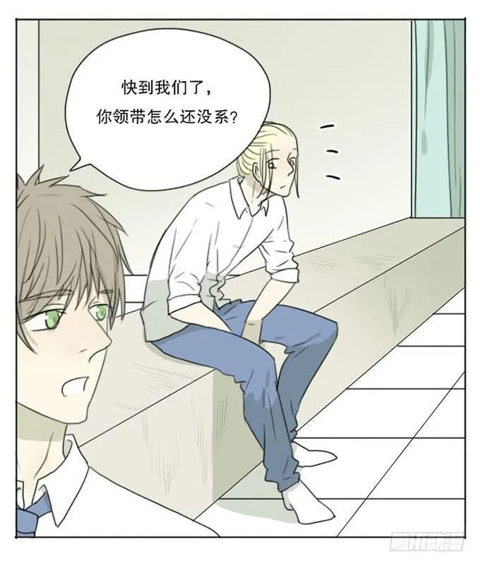 第五话 第24页