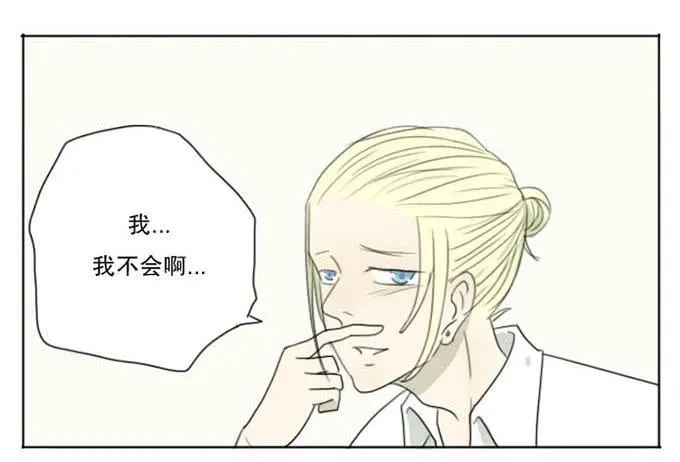 第五话 第25页