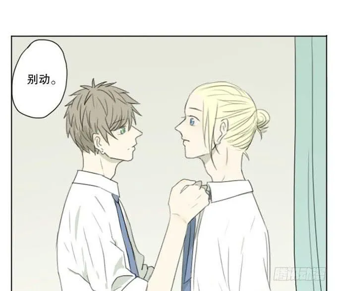 第五话 第28页