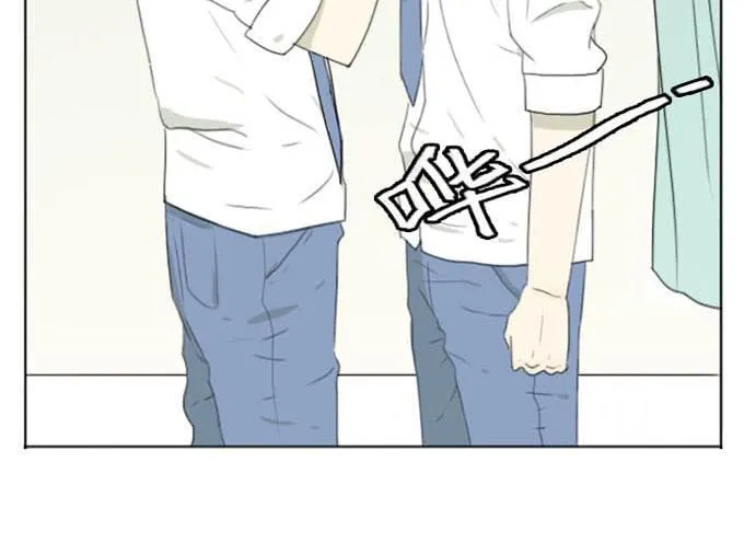 第五话 第29页