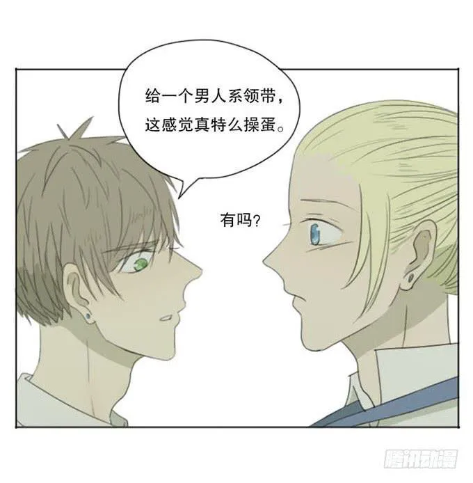 第五话 第30页