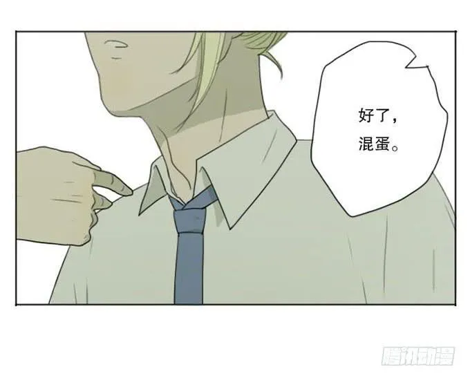 第五话 第31页
