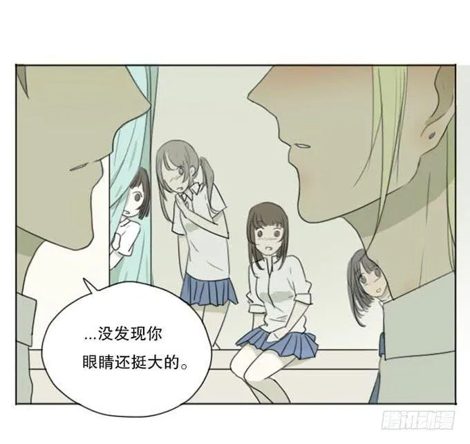 第五话 第32页