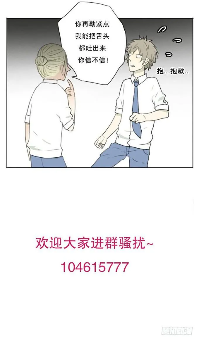 第五话 第34页
