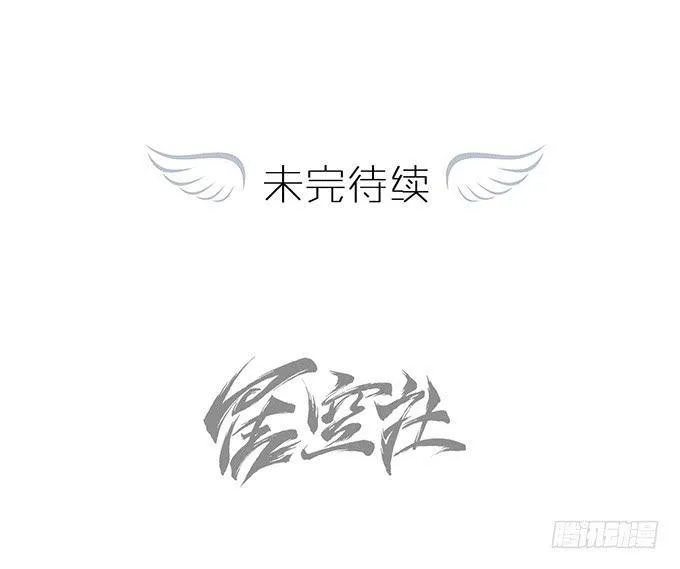 第五话 第35页