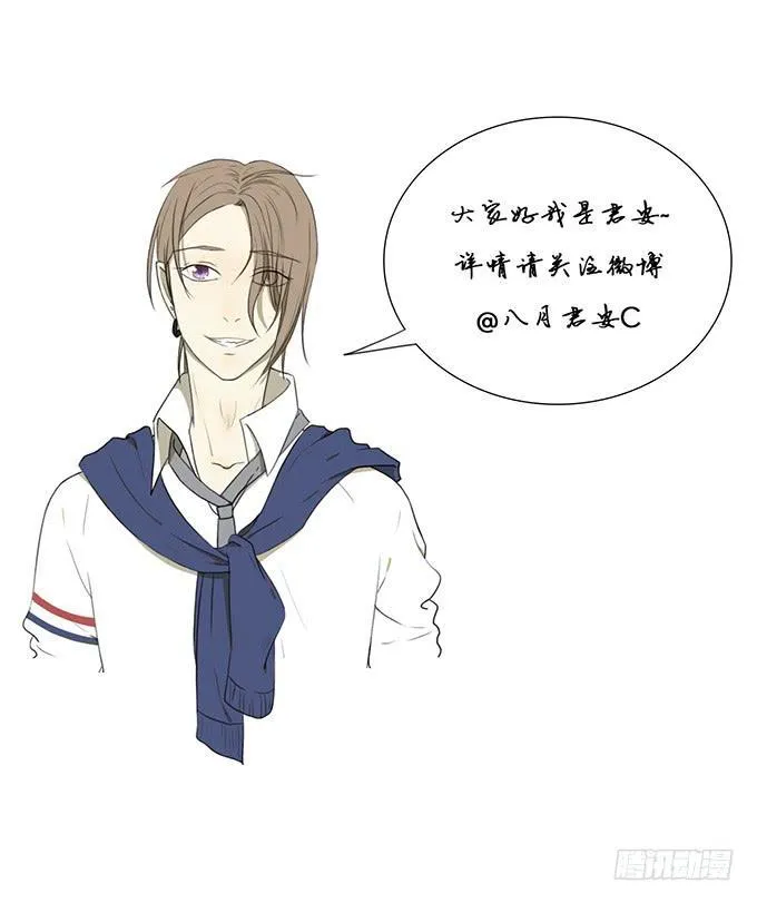 第五话 第36页