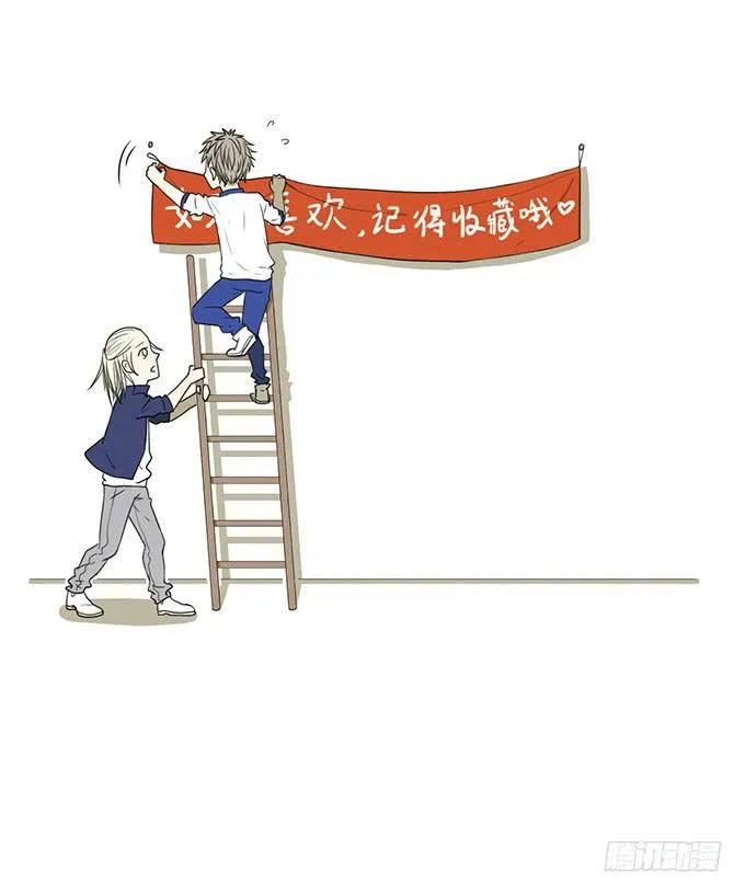 第五话 第37页