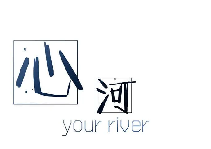 第九话 第1页