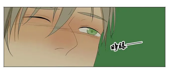 第九话 第4页