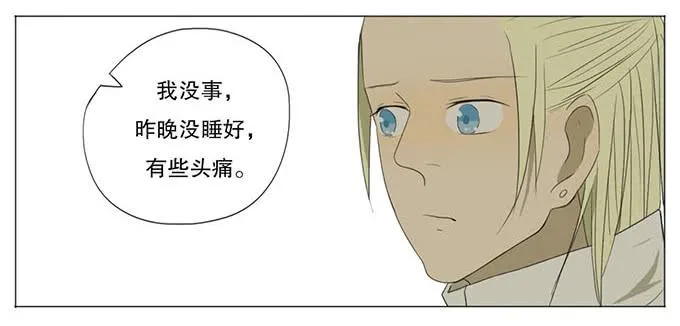 第九话 第5页
