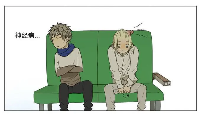 第九话 第9页