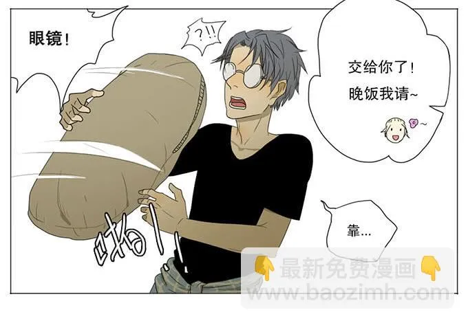 第九话 第13页
