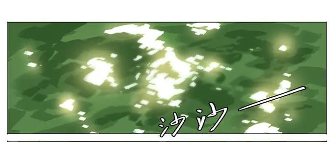 第九话 第14页
