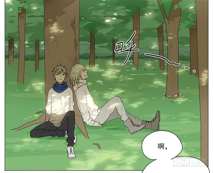 第九话 第15页