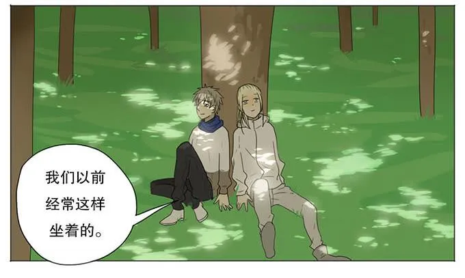 第九话 第17页