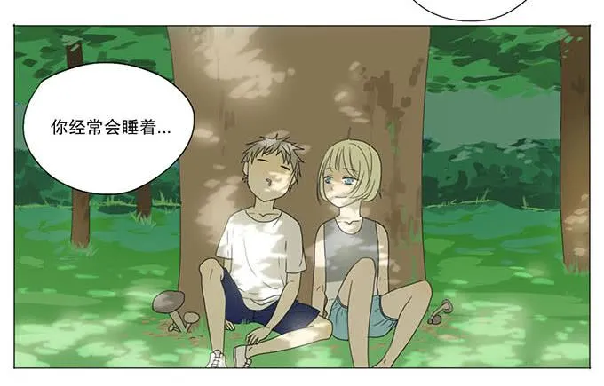 第九话 第18页