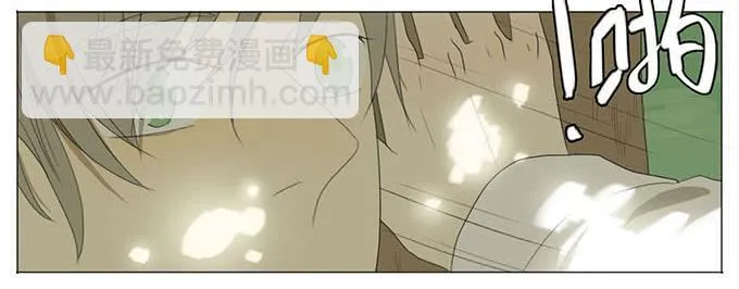 第九话 第22页