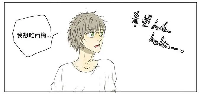 第九话 第27页