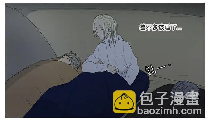 第九话 第30页