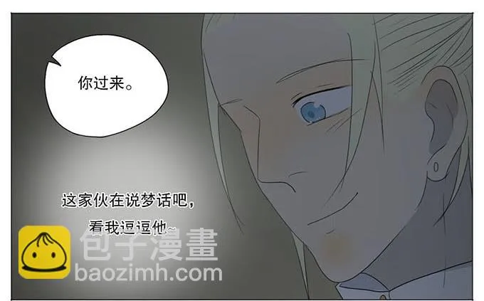 第九话 第32页
