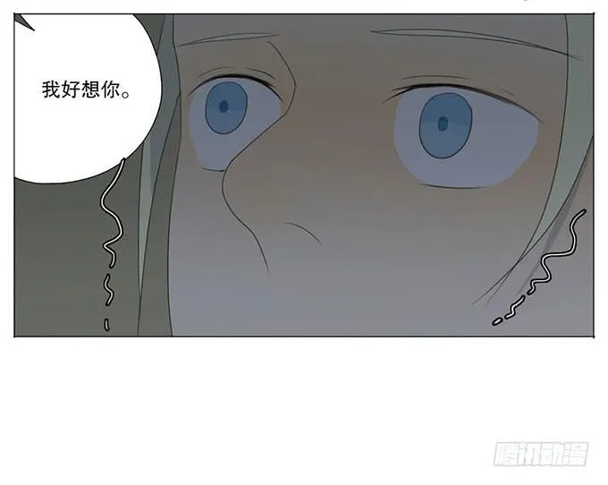 第九话 第34页