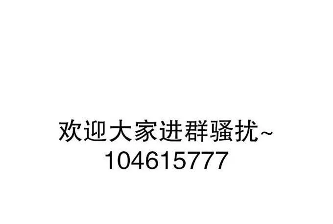 第九话 第35页