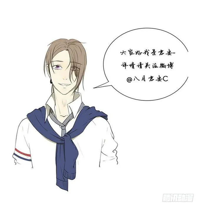 第九话 第38页
