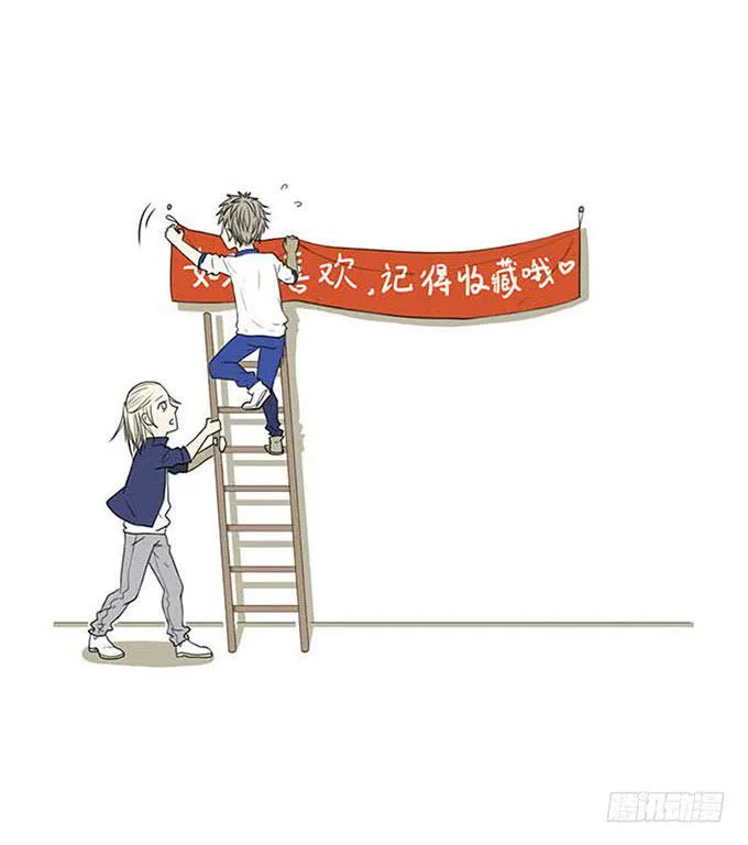 第九话 第39页