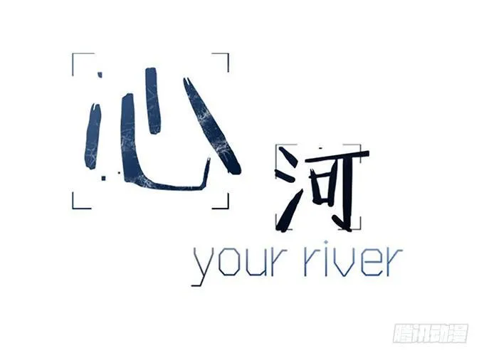 第十话 第1页