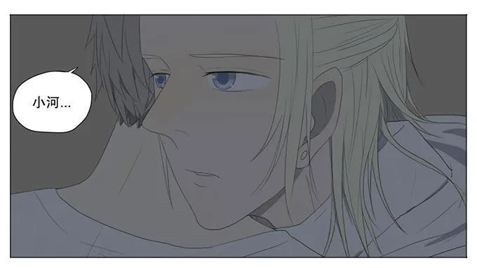 第十话 第4页