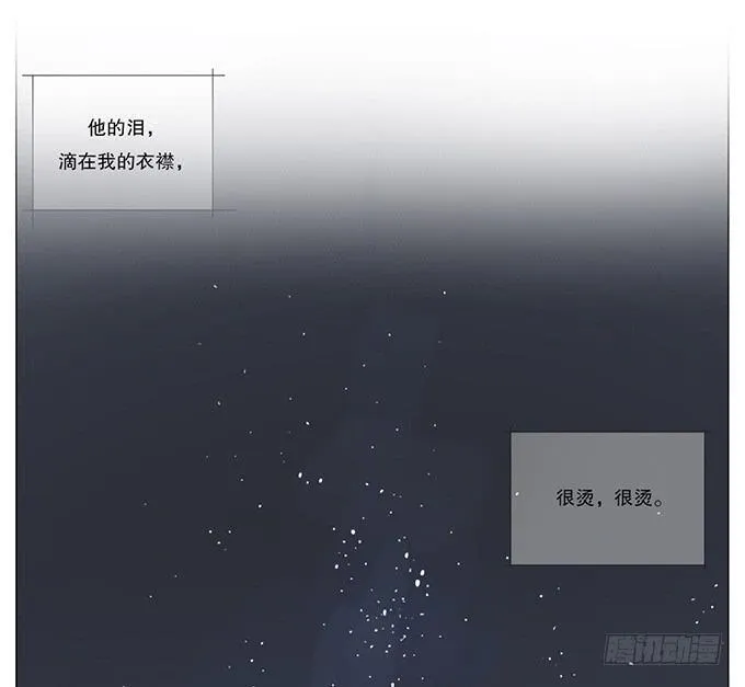 第十话 第5页