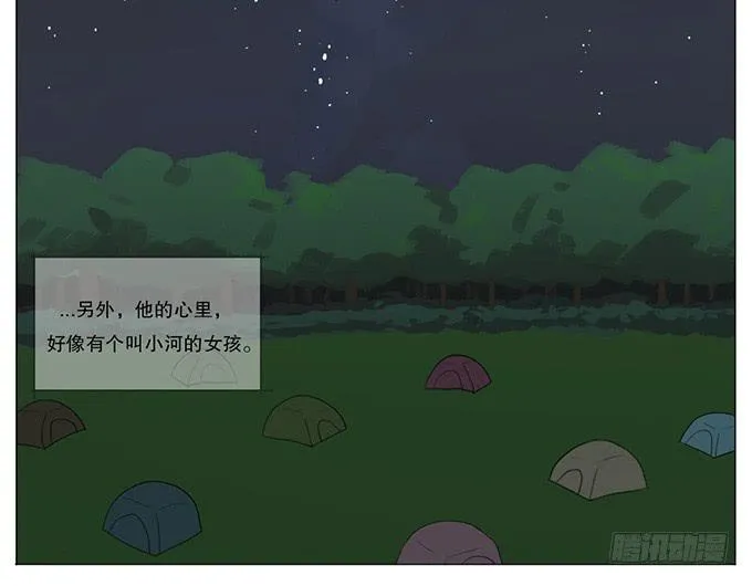 第十话 第6页