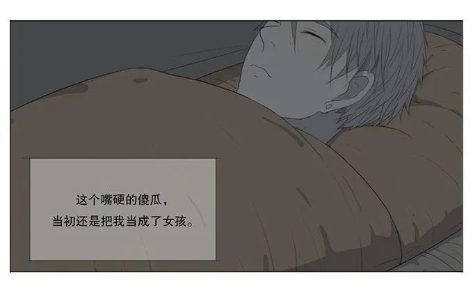 第十话 第7页