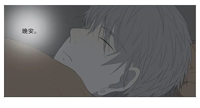 第十话 第9页