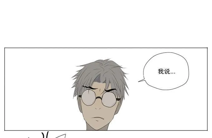 第十话 第10页