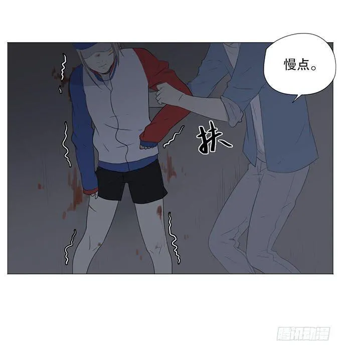 第十一话 第19页