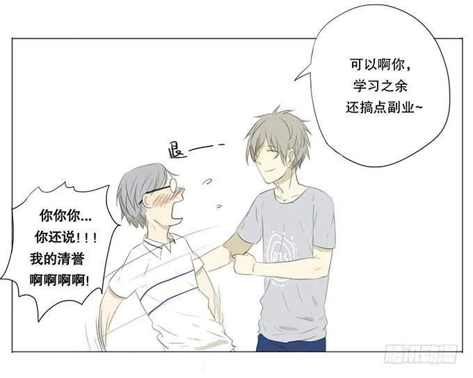 第十二话 第37页