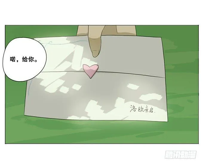 第十二话 第43页