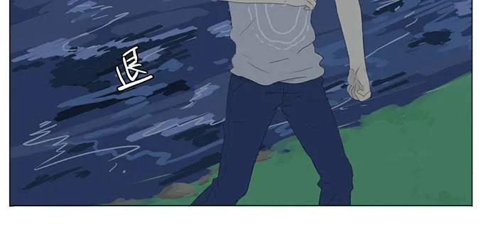 第十四话 第55页